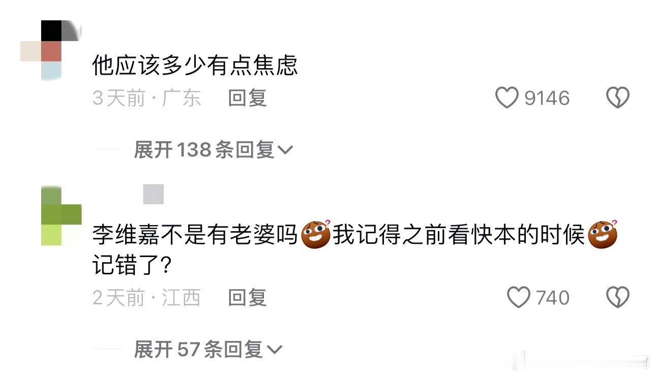 #46岁李维嘉洁癖严重#[汗]有洁癖和强迫症，属于心理上的给自己找活了，一直放松