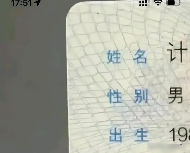 这个姓该怎么取名字？ ​​​