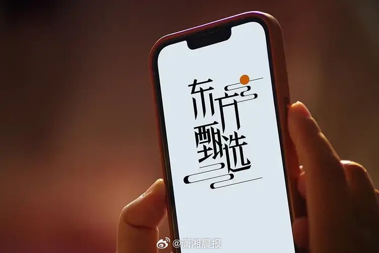 【媒体评：#东方甄选股价盘中大跌说明了什么# 】#俞敏洪一句不影响运营打不到痛点