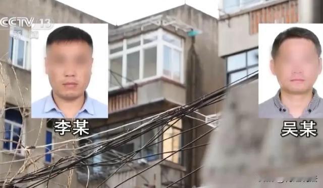 太离谱了！安徽芜湖，一男子是某行的行长，在盘账时整个人都吓傻了，22个人贷款买房