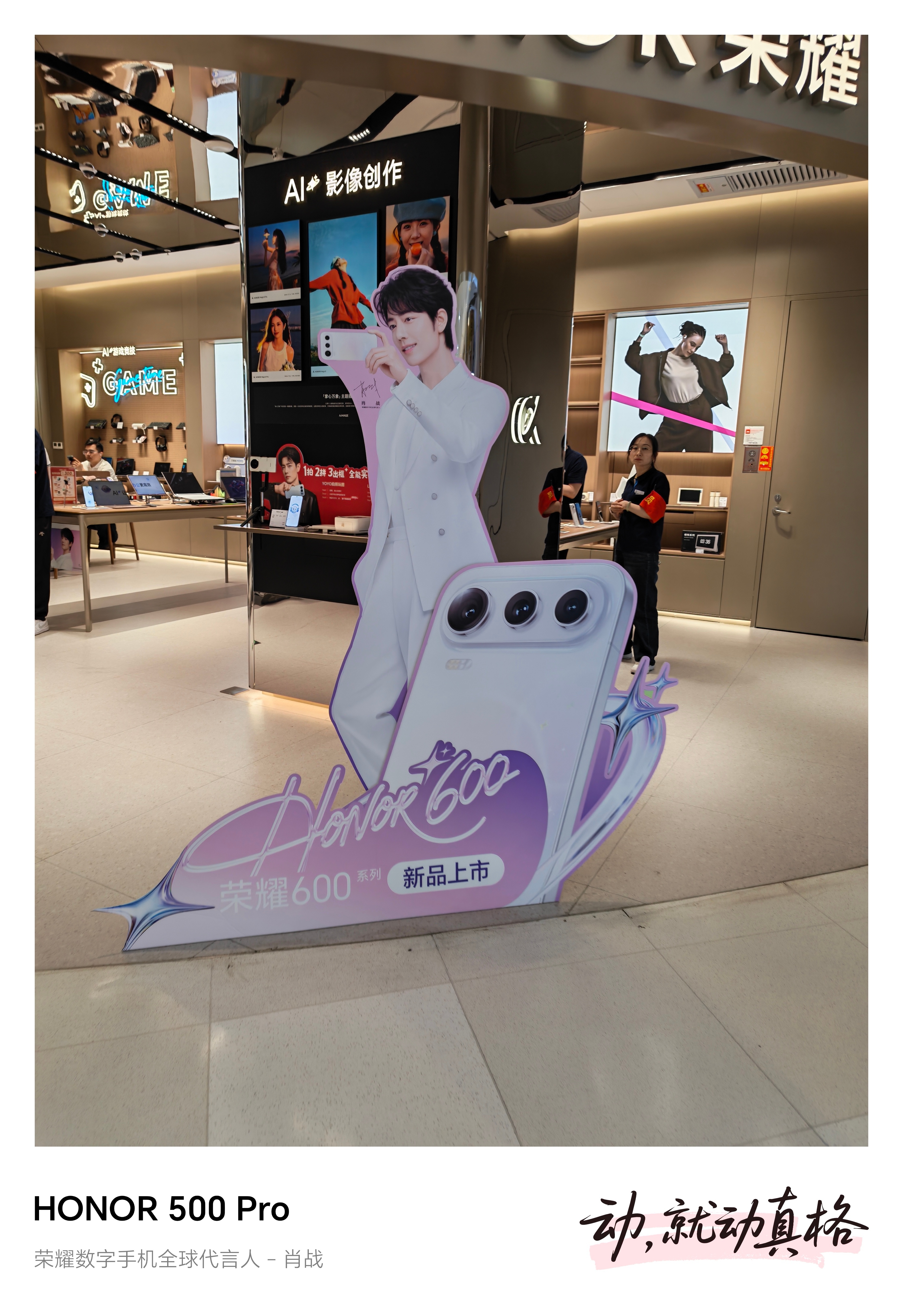 买了荣耀600pro，帮家人移机，10多分钟将微信、图片、软件、通讯录等全挪过去