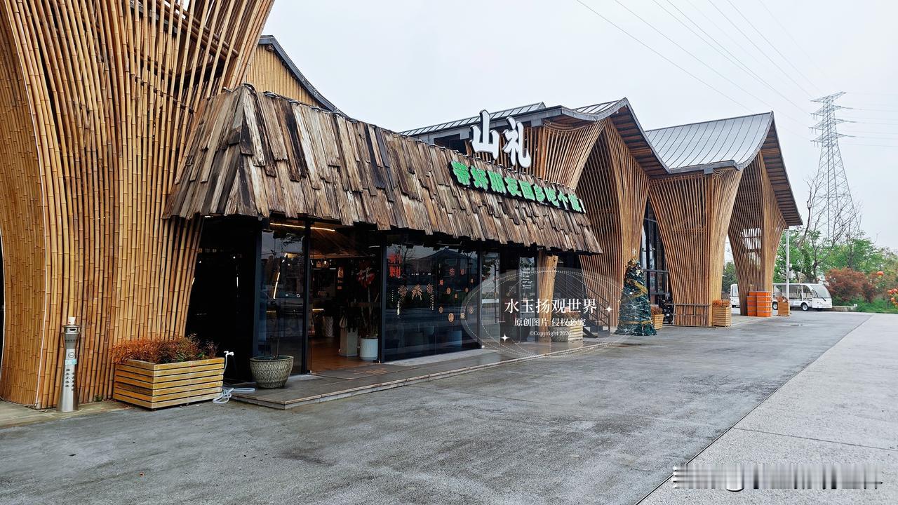 车子刚拐进上墅乡的小路，远远就看见山礼私房菜的木招牌在竹林间晃悠，最让人惊喜的是