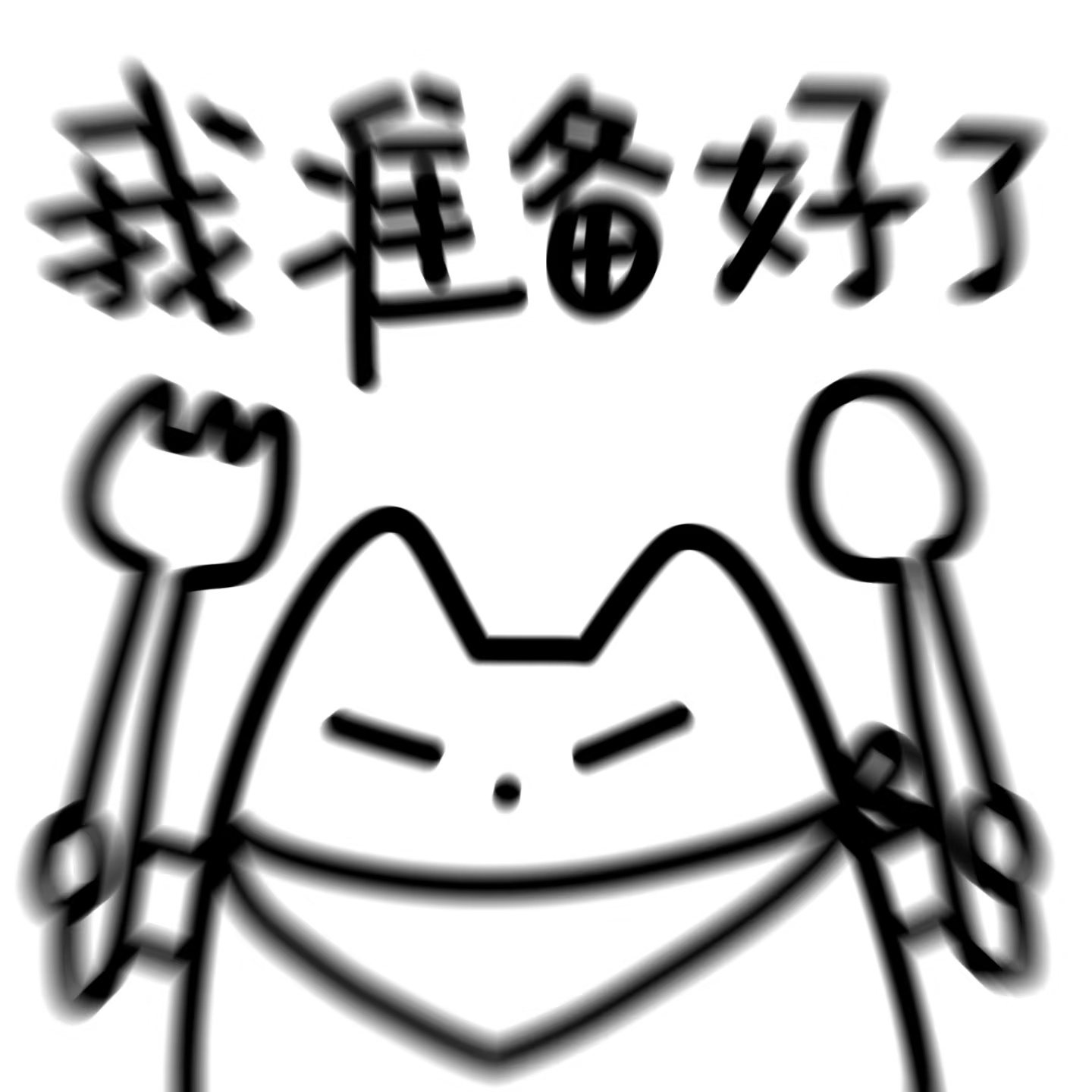 现在就出发什么时候播❗快快抬上来