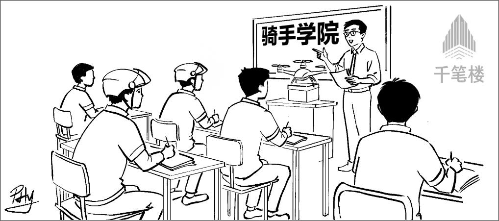 送外卖跟厨子一样，其实也是有专业门槛的，也是在干事业，也是可以有自豪感的。 