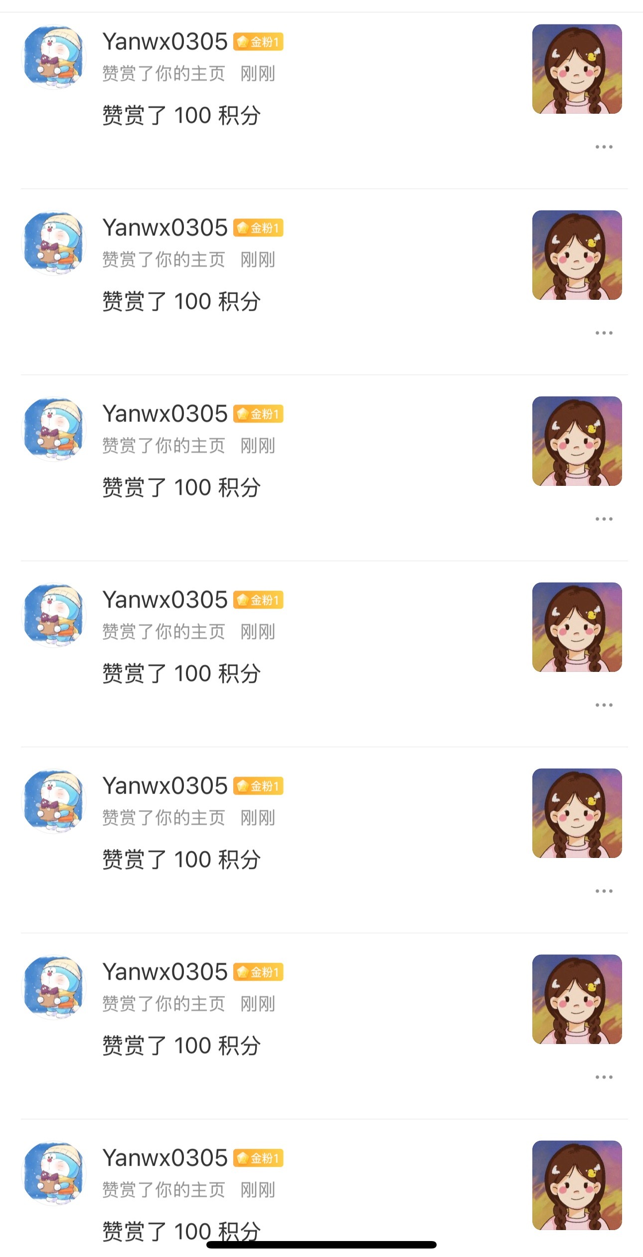 谢谢宝宝呀