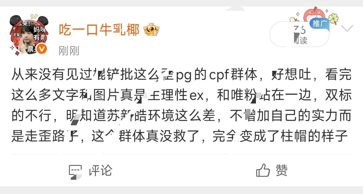 被加了我也要发 