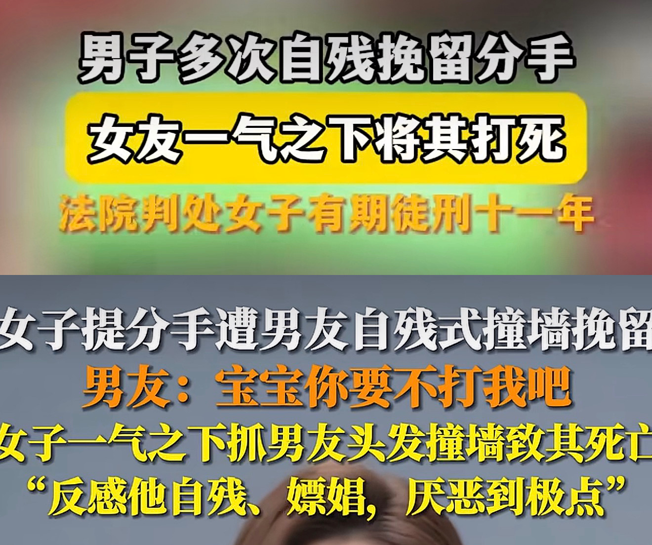 标题VS事实 能不能把事实陈述清楚？ 