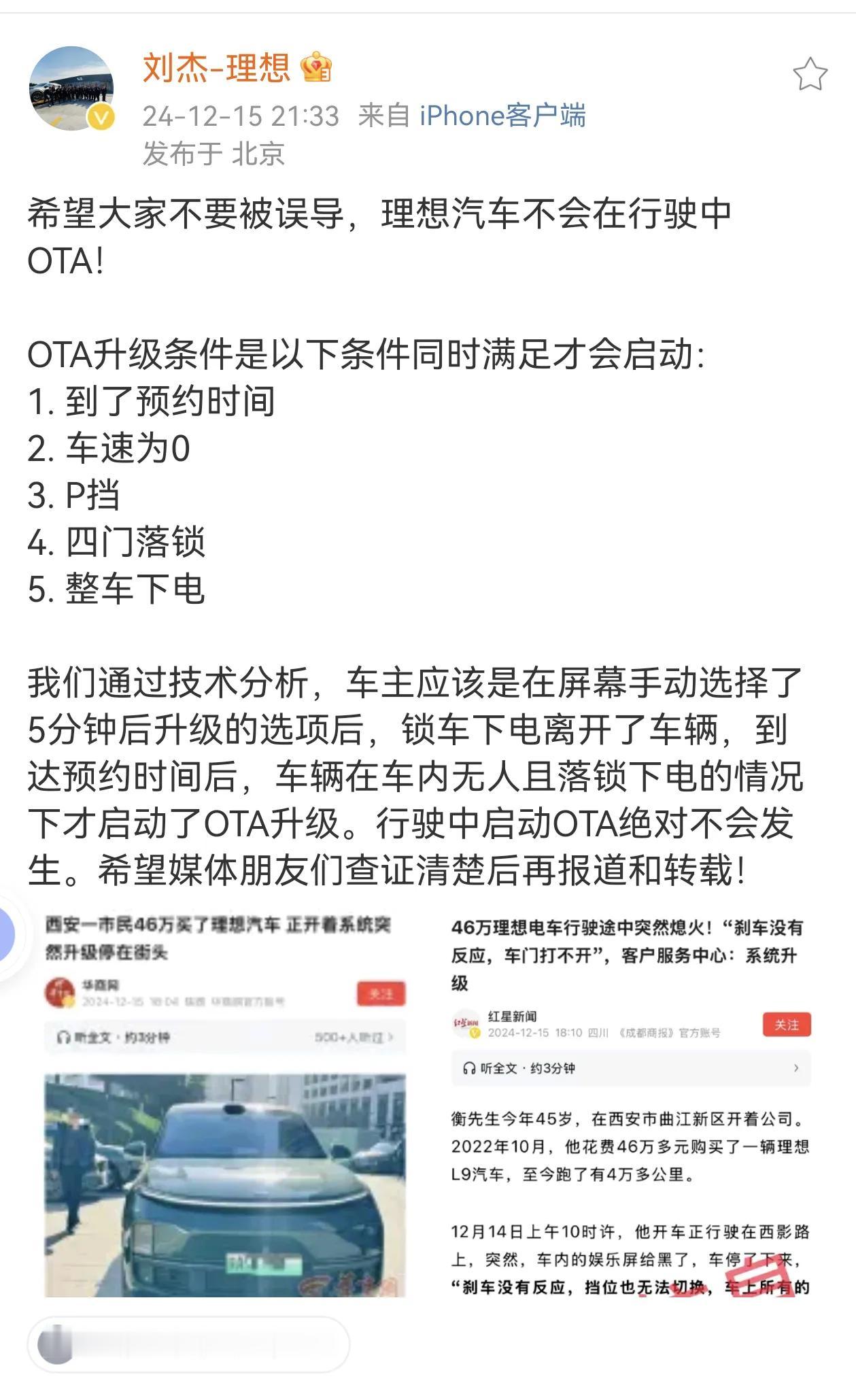 谣言传播500次可追究刑责是真的吗？
的确是有法规依据的，具体依据为《最高人民法