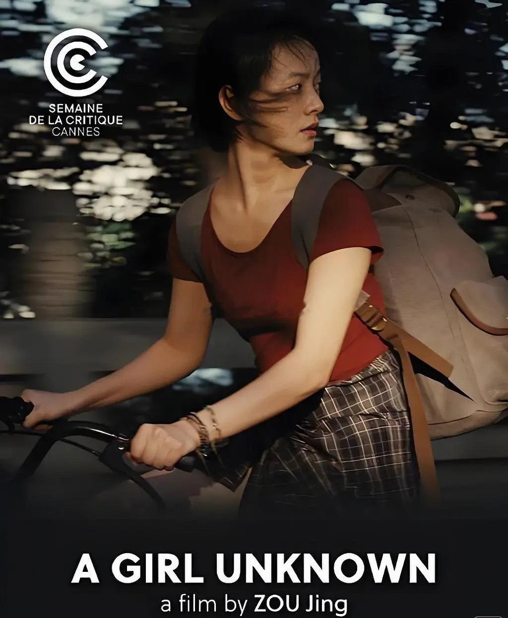 一个月前李庚希和宋亚轩主演的《无名女孩》风风火火准备定档，结果至今连一张海报都没