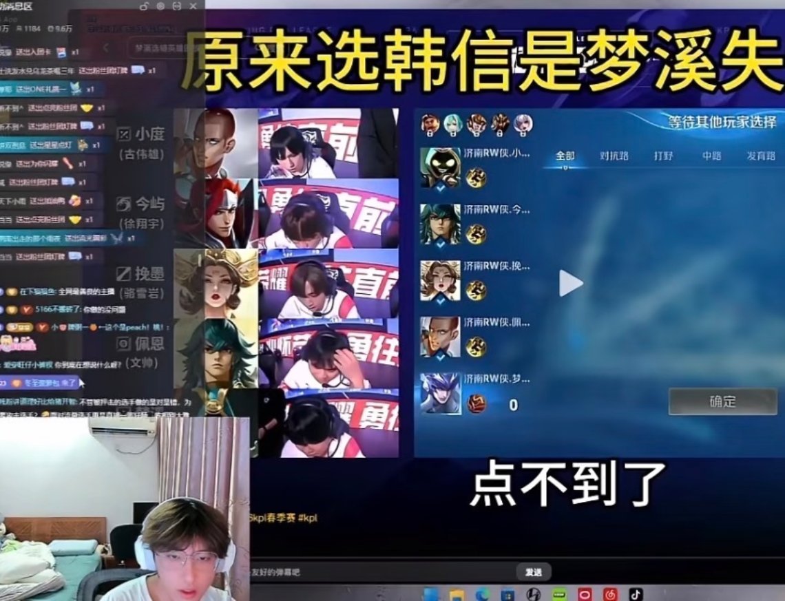 瓜友速报 早点在某音直播谈大黄,有瓜友总结吗 