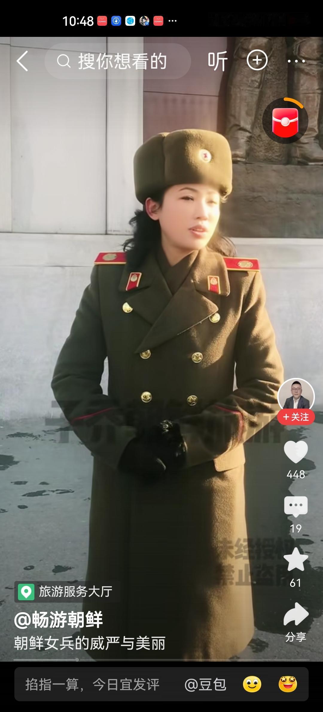 看一看朝鲜的女兵吧！就能联想到当年伟大的、毛主席时代的人，是多么的淳朴善良了[祈