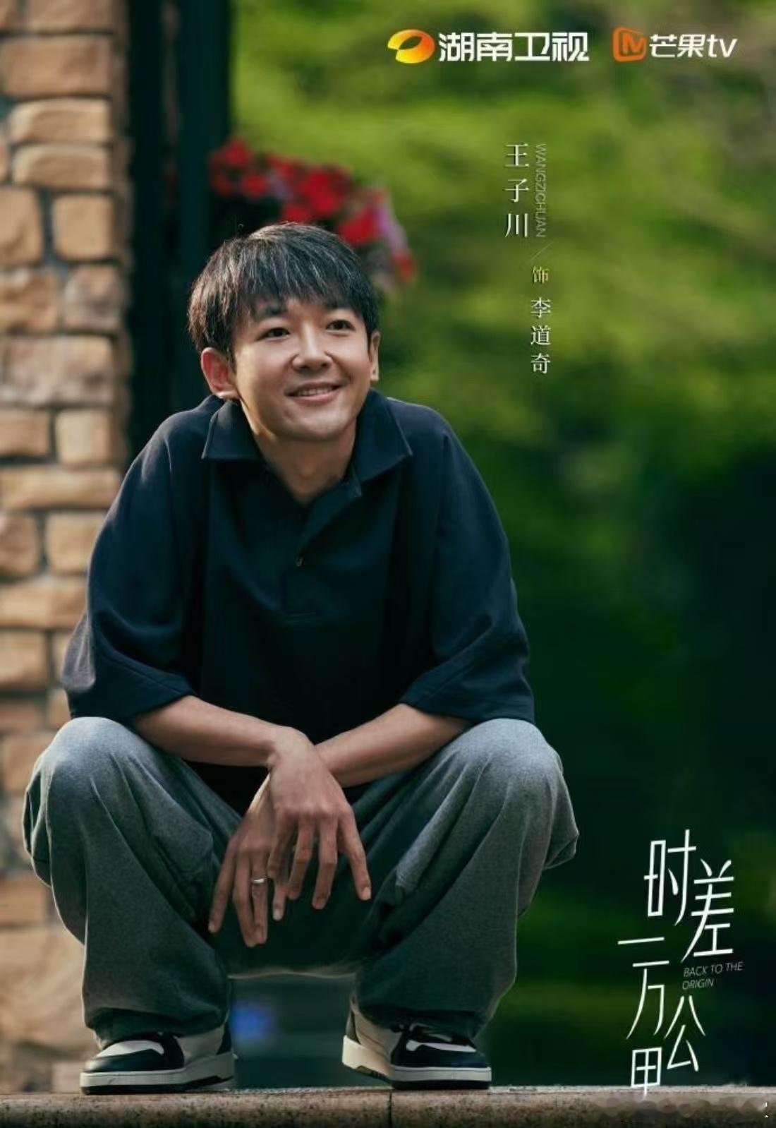 老婆和前任聊天我像电灯泡 成曼的前任气场强大，和李道奇形成鲜明对比。这种人物设定