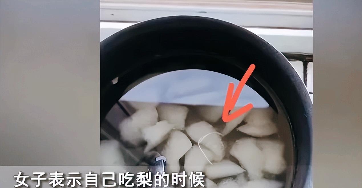 匪夷所思！河北，女子接连数天煮梨水时都会发现，锅中莫名其妙出现一根白线！

张女