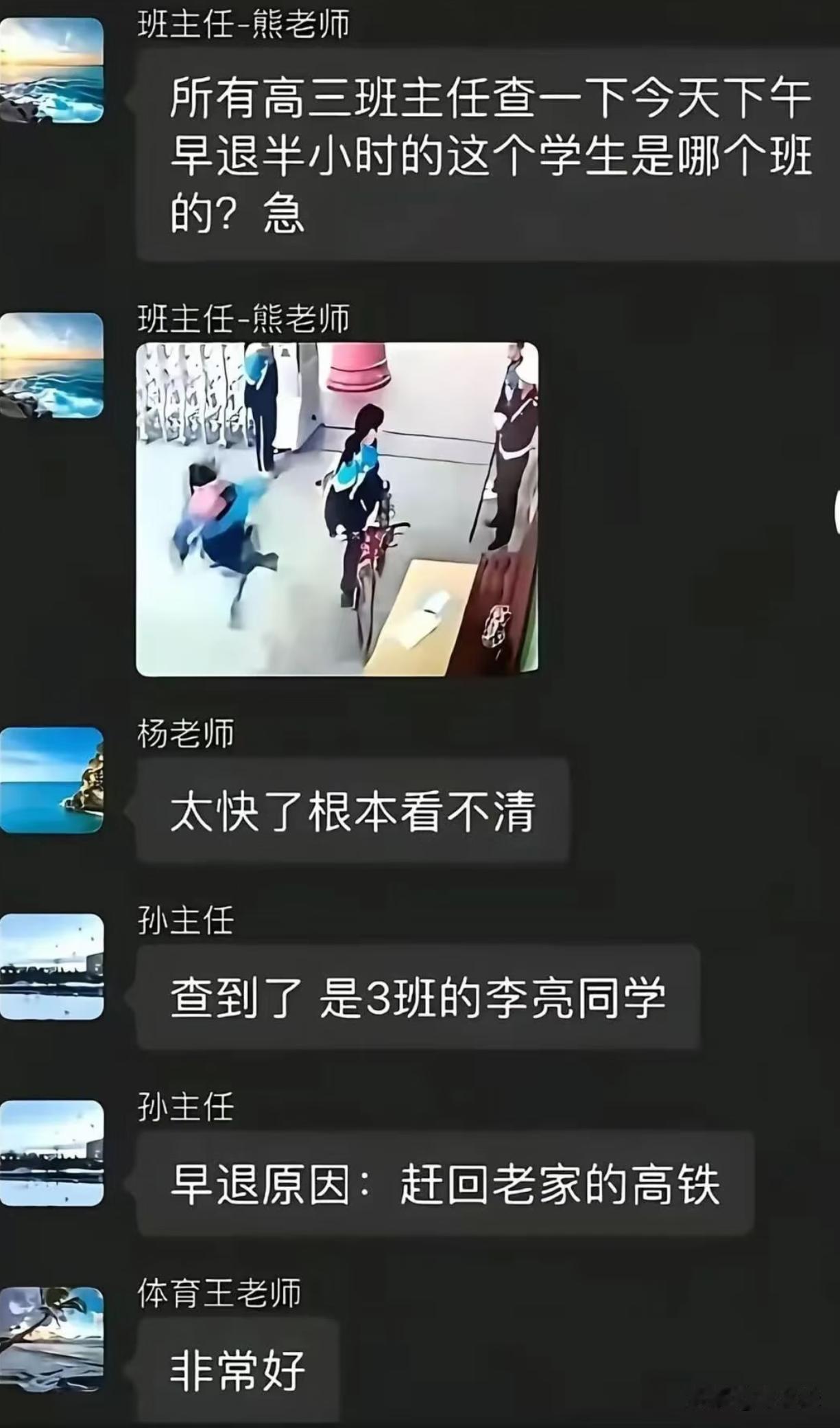 孙主任，你这双眼睛到底能看多远？