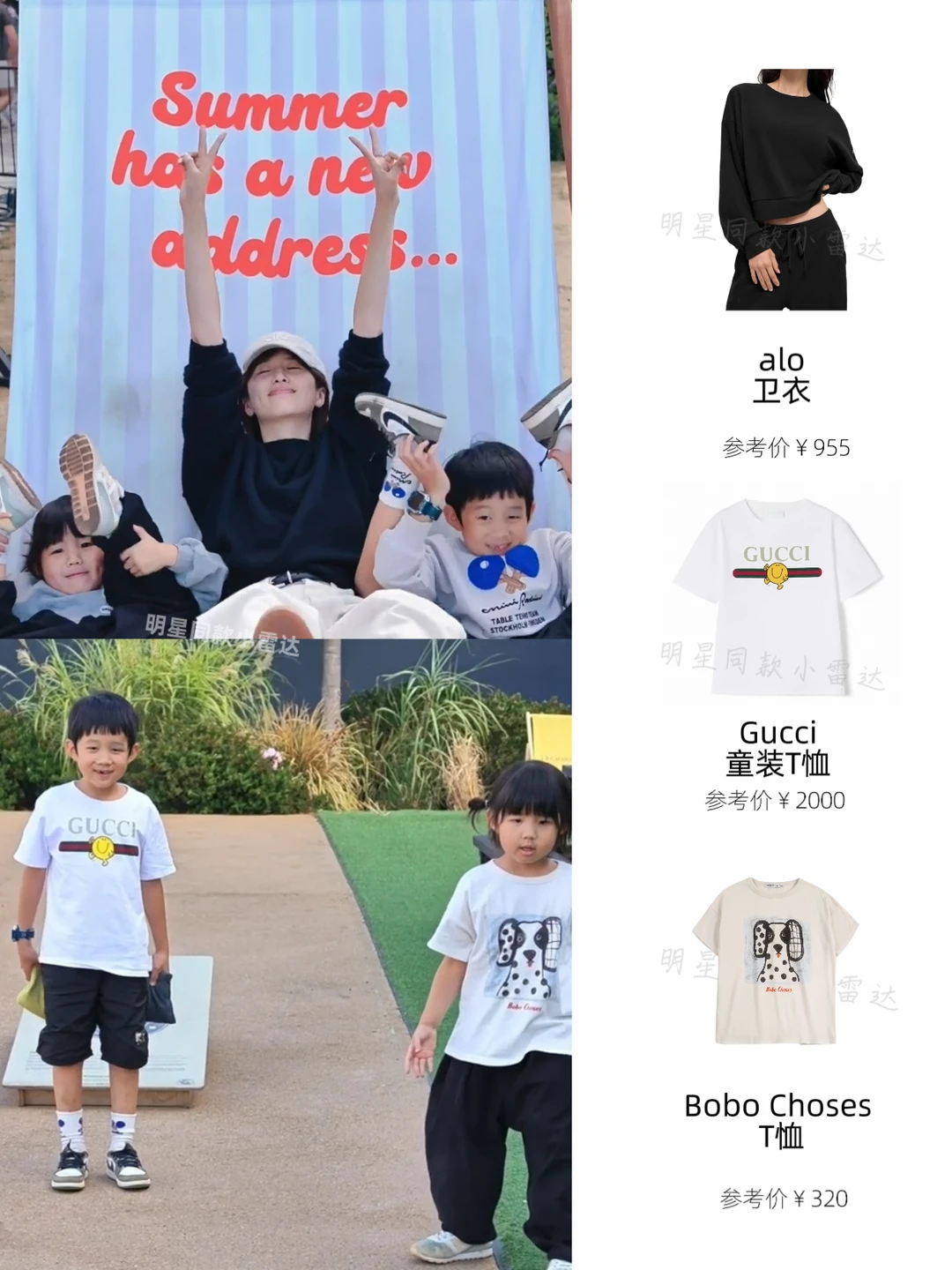 姚彦带娃出游，哥哥打乒乓球复刻爸爸许昕
