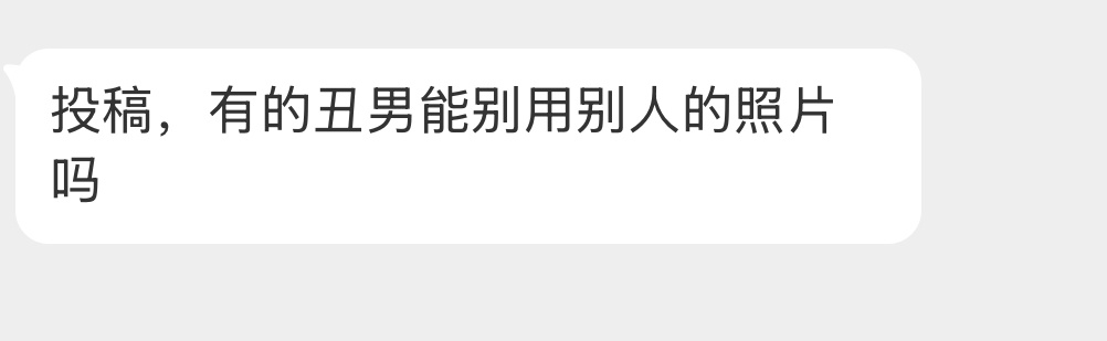 这种情况多吗？ 