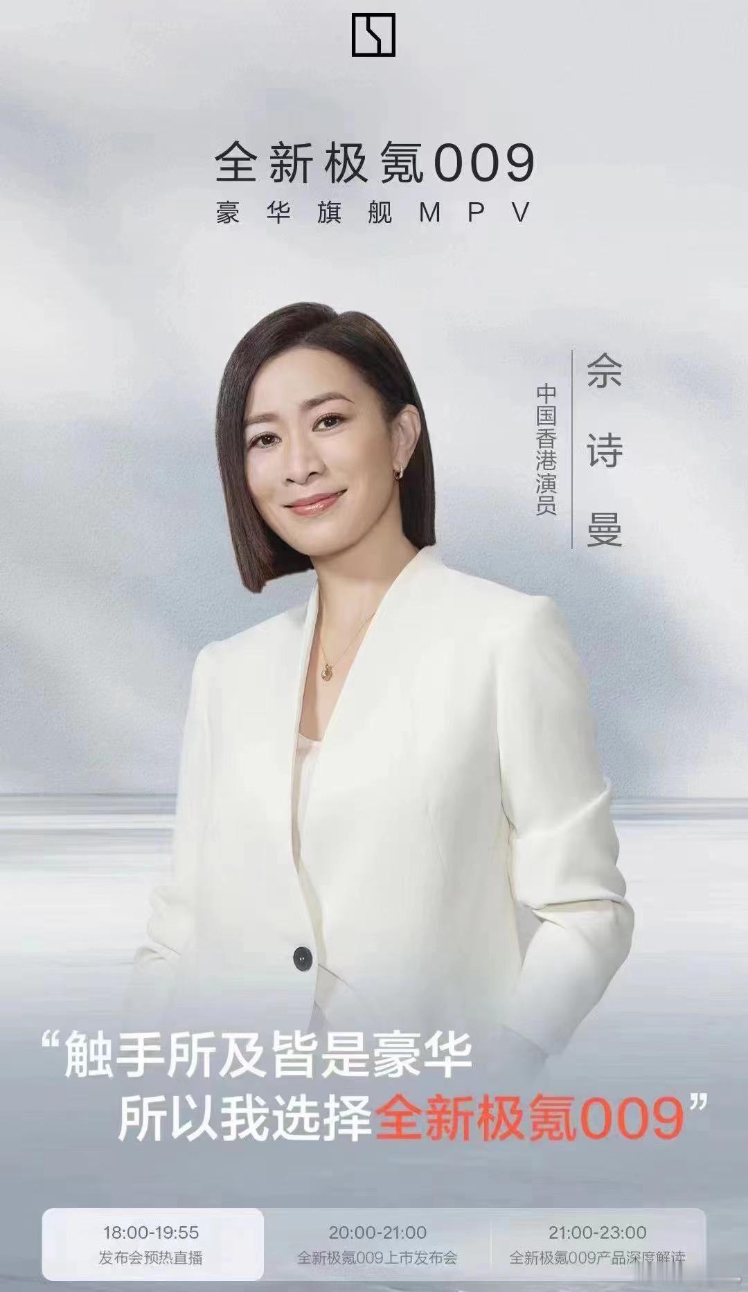 看了下日历，这也不是春晚呐，怎么小米和极氪都搞那么大。。#全新极氪009日行60