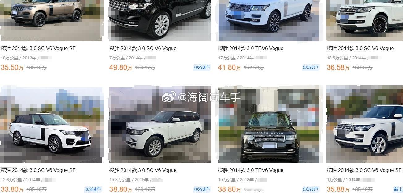 三十多万整个大揽胜您赶脚划算吗？？？还是国五排放的~~~ 