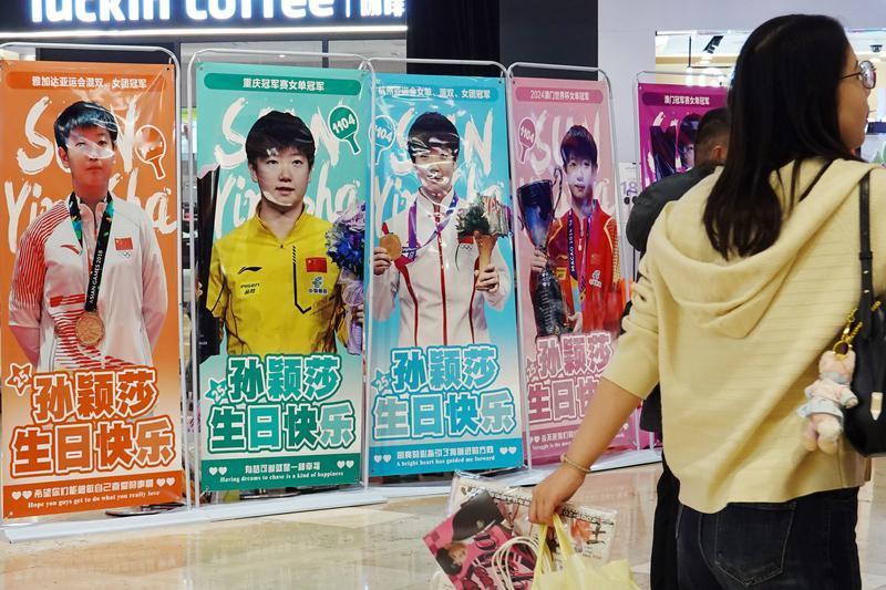 孙颖莎说的话含金量还在上升！
今晚的跨年晚会，
有一个细节真的很“反常”，那就是