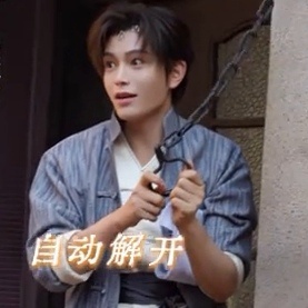 小呆瓜 