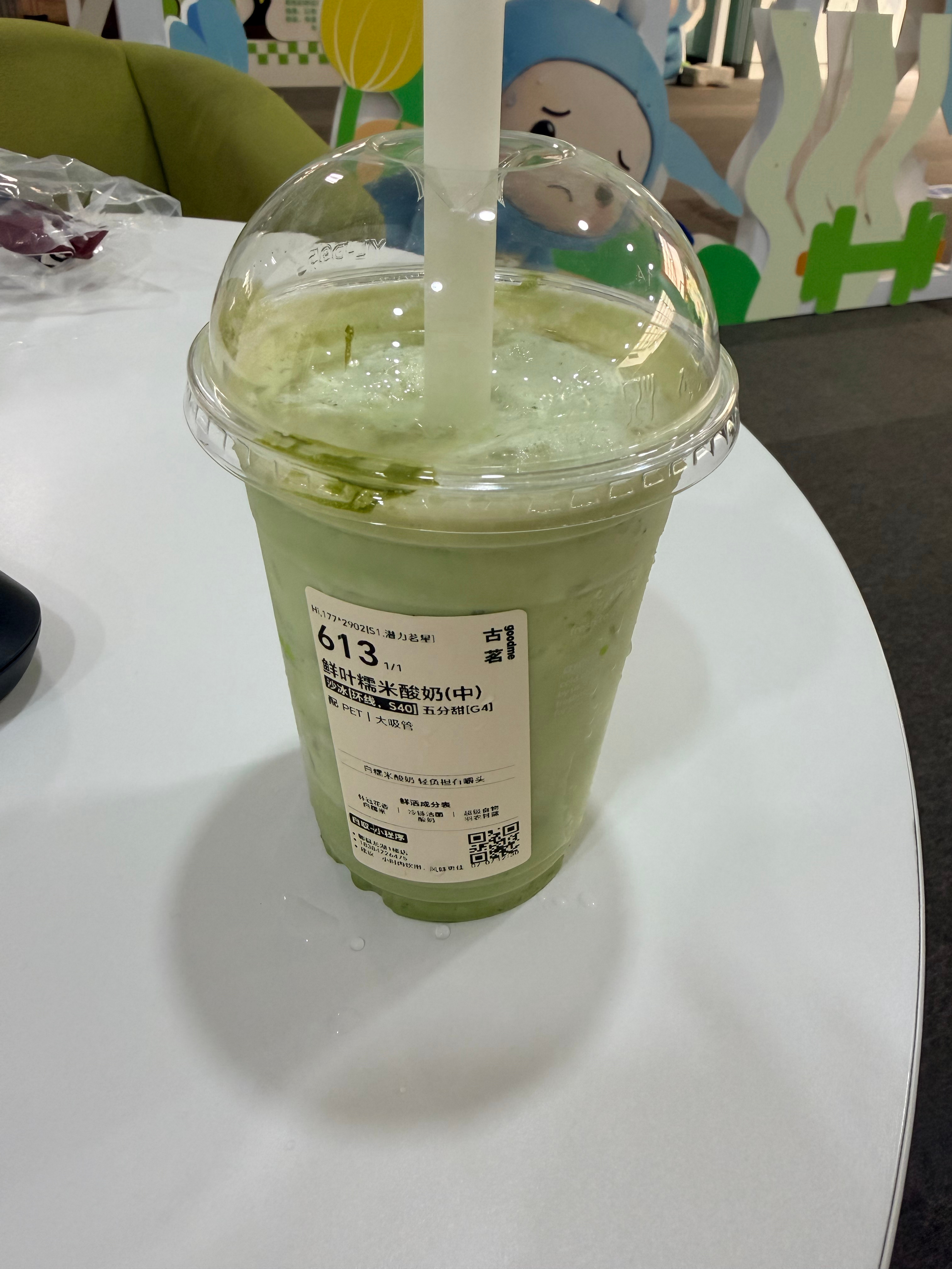 古茗这个鲜叶糯米酸奶和李若桃的好像 但它这个感觉用的是粉 没有李若桃鲜叶的纤维感