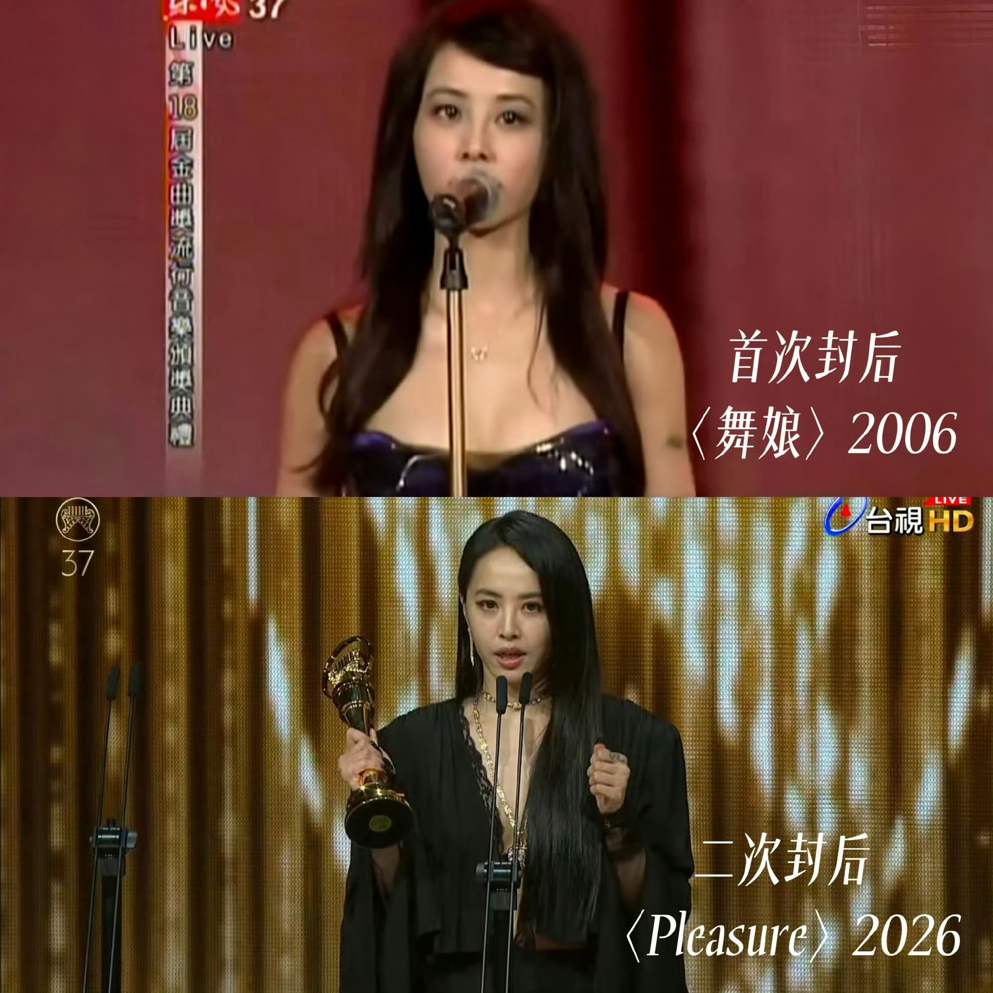 蔡依林的天后之路：第18届最佳国语女歌手「舞娘」第18届年度歌曲「今天你要嫁给我