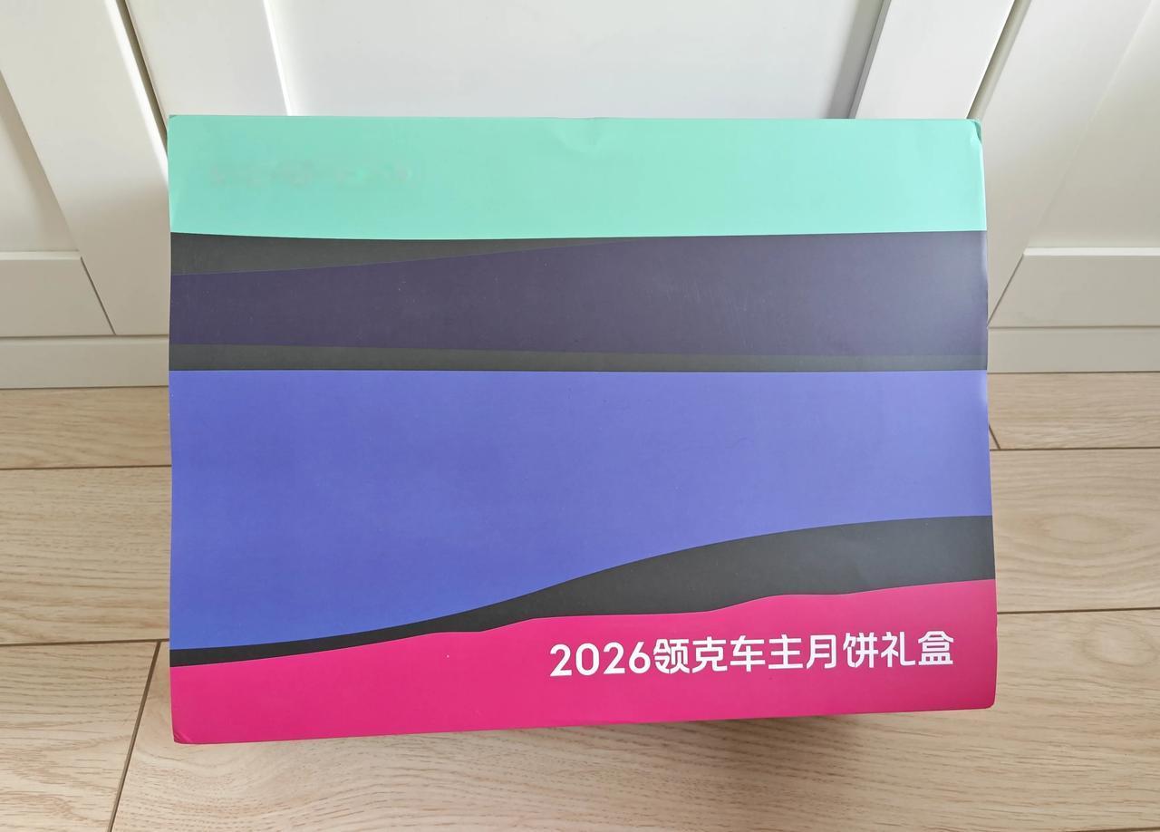 感谢领克中秋投喂，以后就用这个杯子喝水了[机智]
