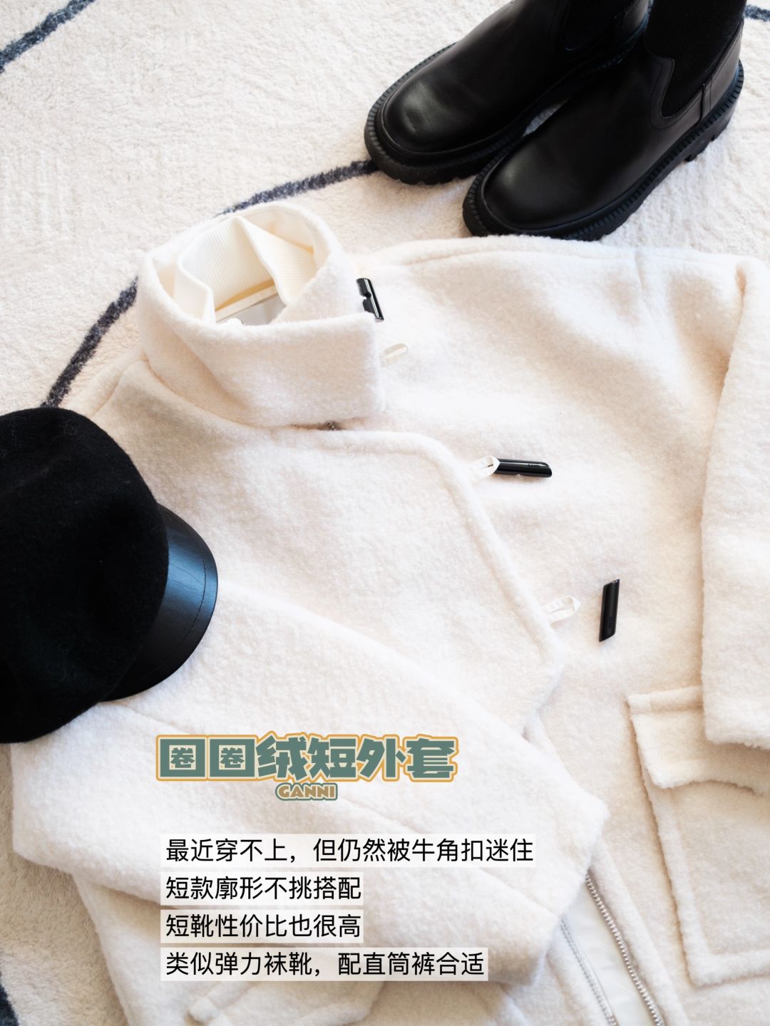 冬季购物❄️为实用好品质和可爱有趣买单