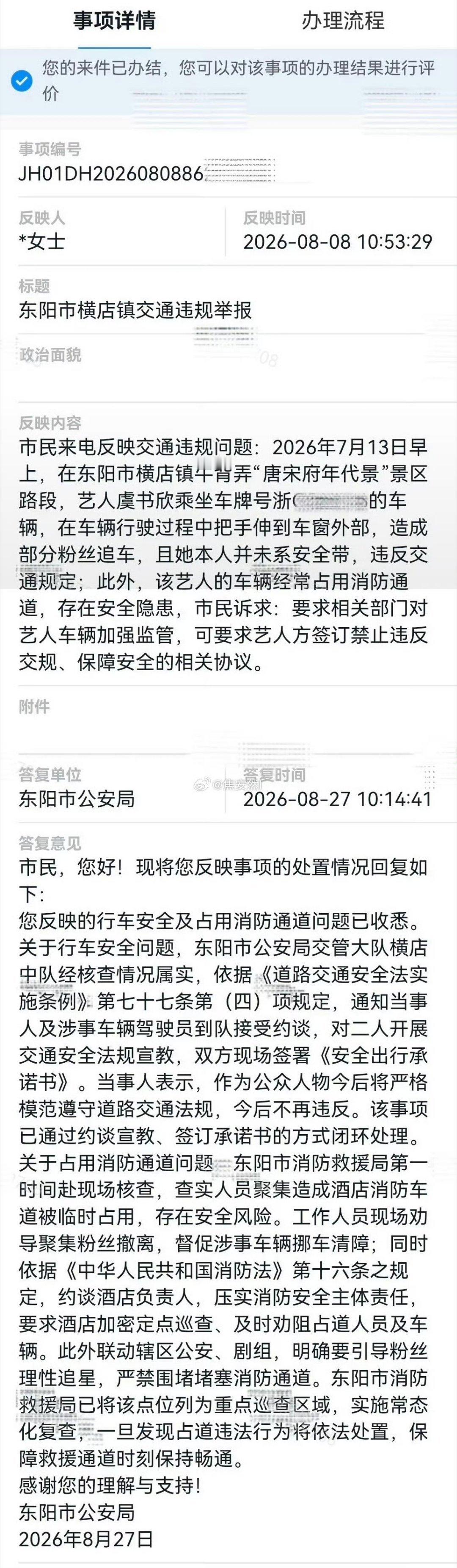 啊啊啊 ​​​