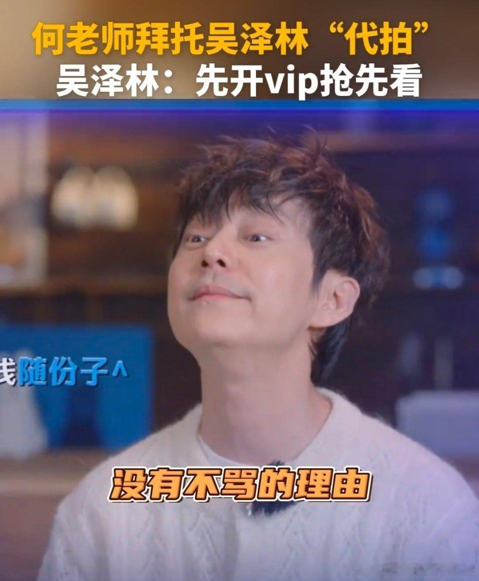 何老师也接受不了vip抢先看《亲爱的客栈》新一期有客人准备了浪漫的求婚，何老师因