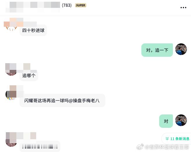 休息。。。真是狂欢夜KFUM奥斯陆vs莫尔德桑纳菲尤尔vs博德闪耀