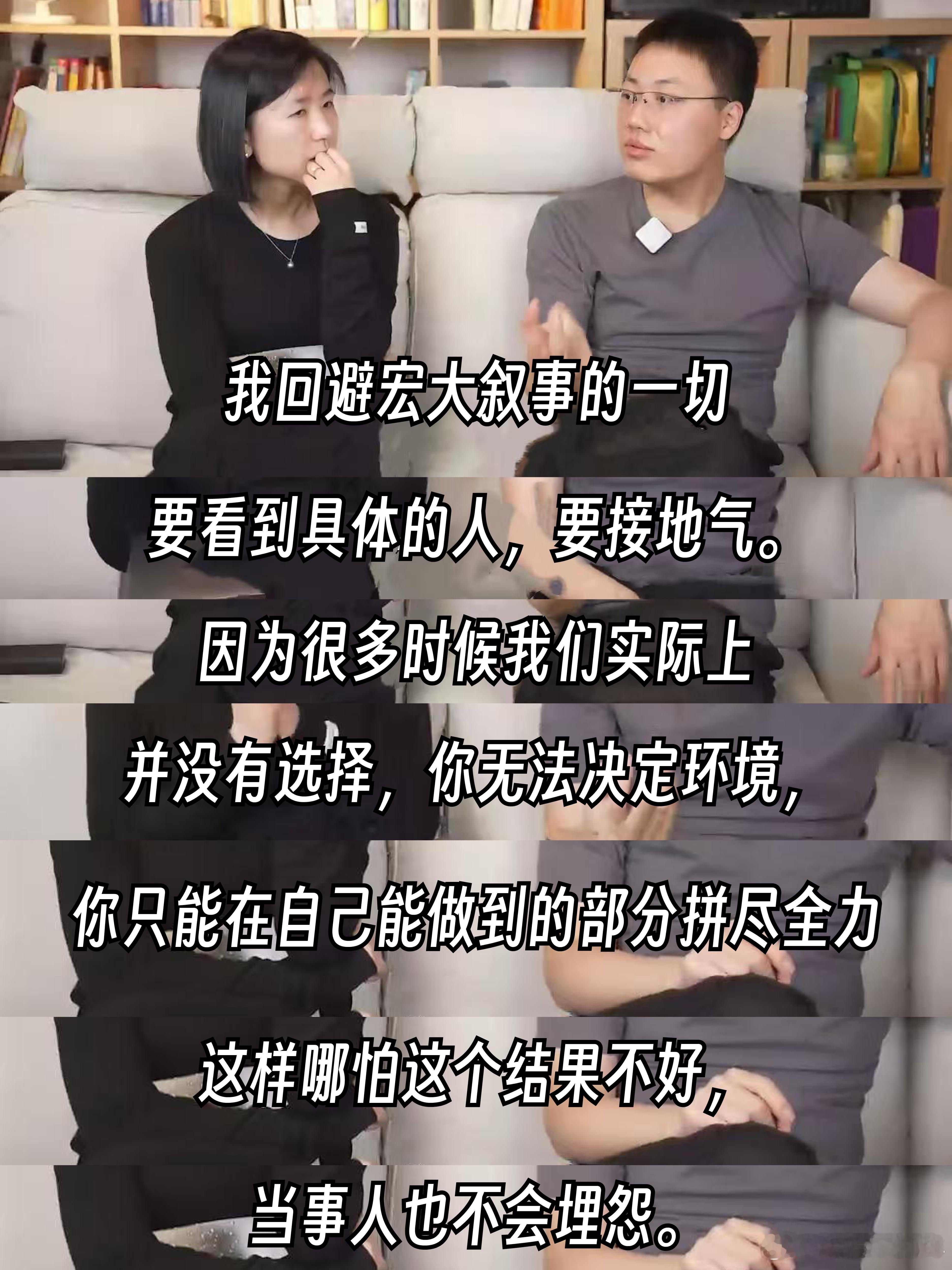 骗子最爱精准围猎高自尊人群 高知高薪也逃不过骗子的围猎？关键是高自尊者的心理软肋