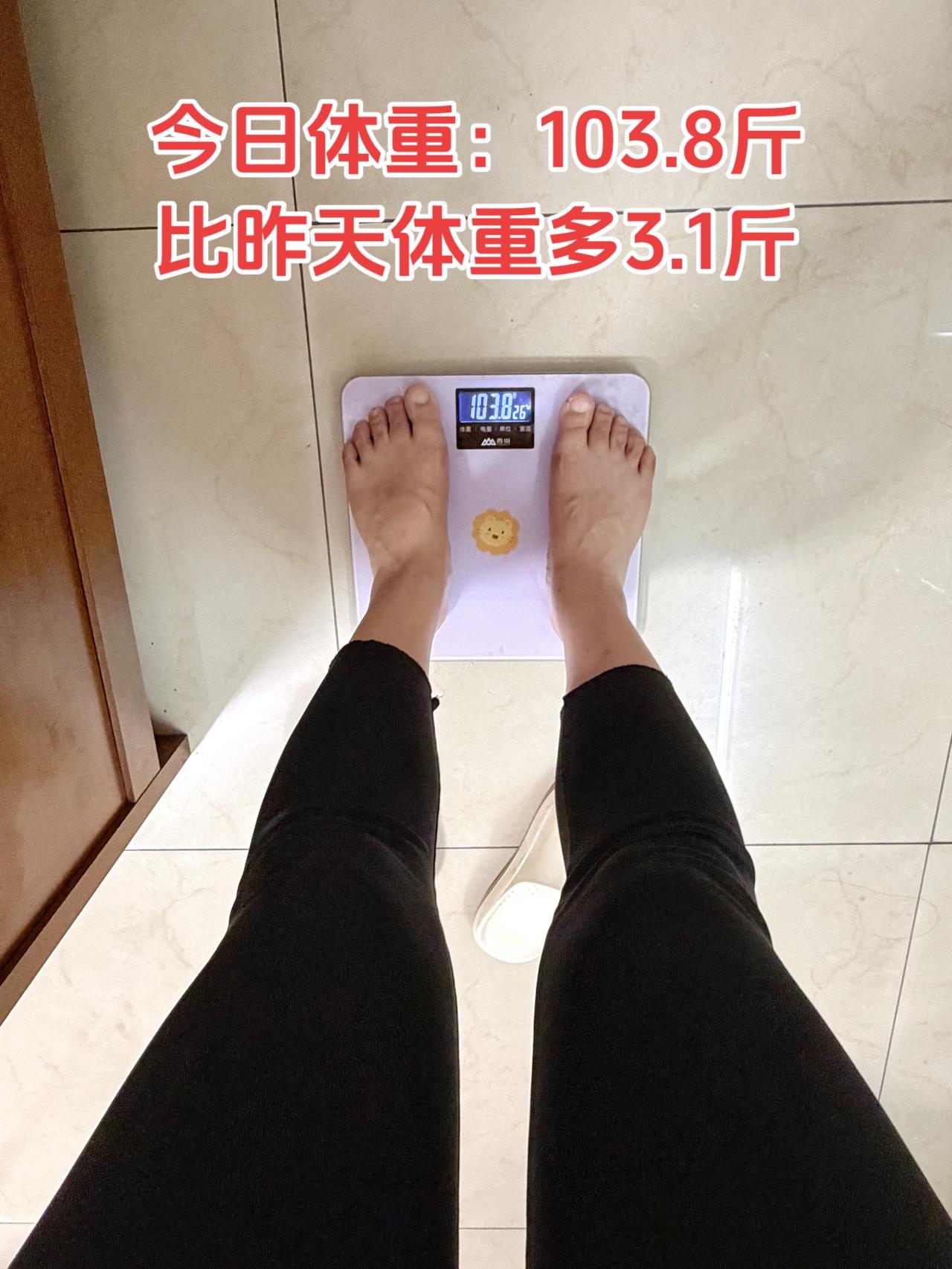 大餐后第一天体重：103.8斤⬆️3.1斤
今日减脂早餐：鸡蛋+番茄+薏仁水
体
