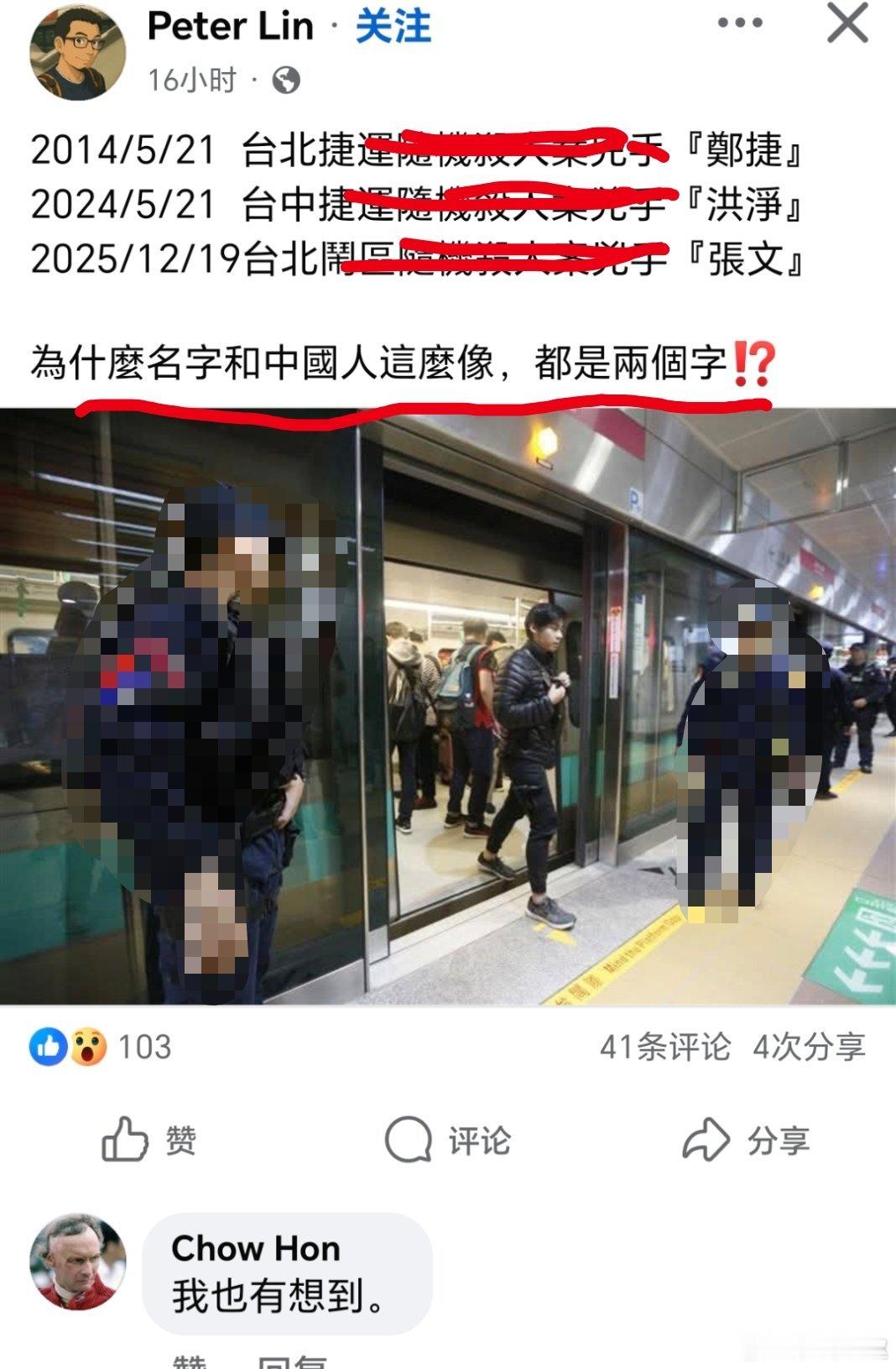 台湾 一定是对岸滴阴谋……台北艾滋病伤者在长期服药稳定控制