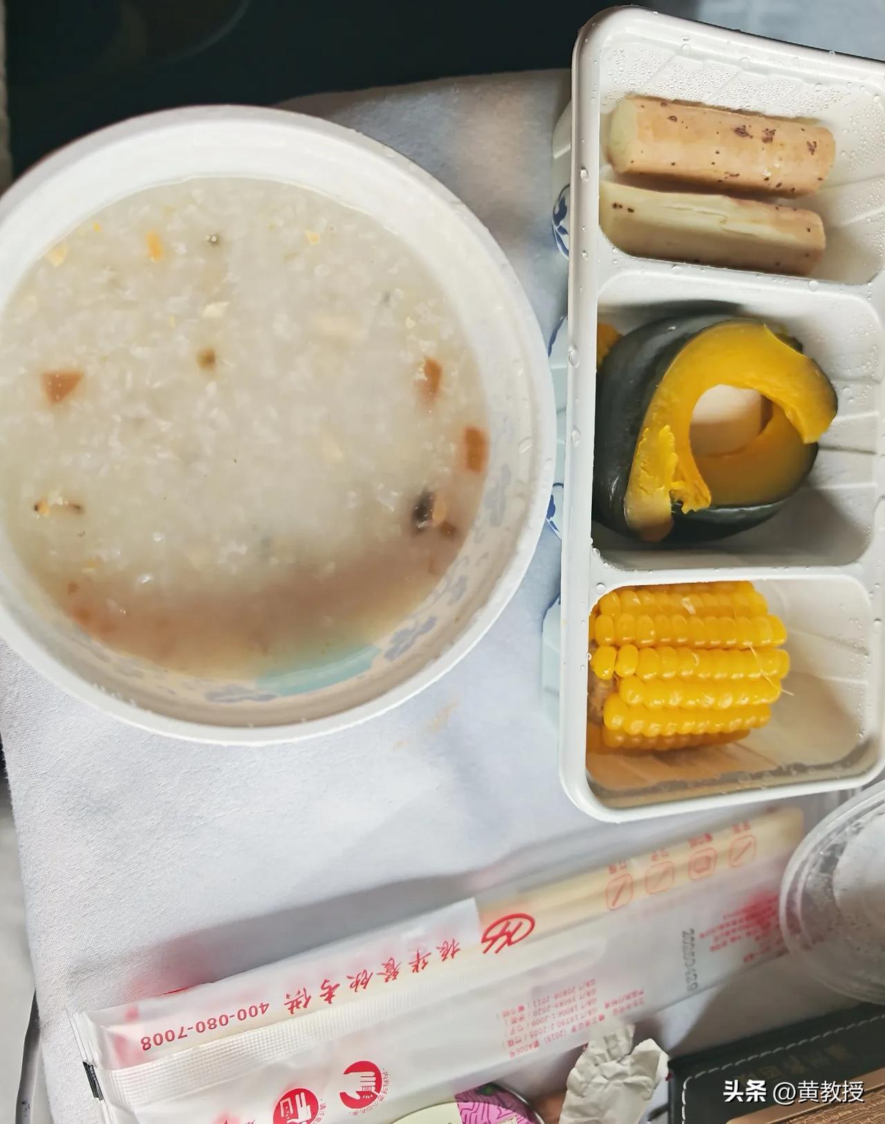 动车上的早餐
一个皮蛋粥
一个玉米，一个南瓜🎃，一个山药
20块钱
客观的说，