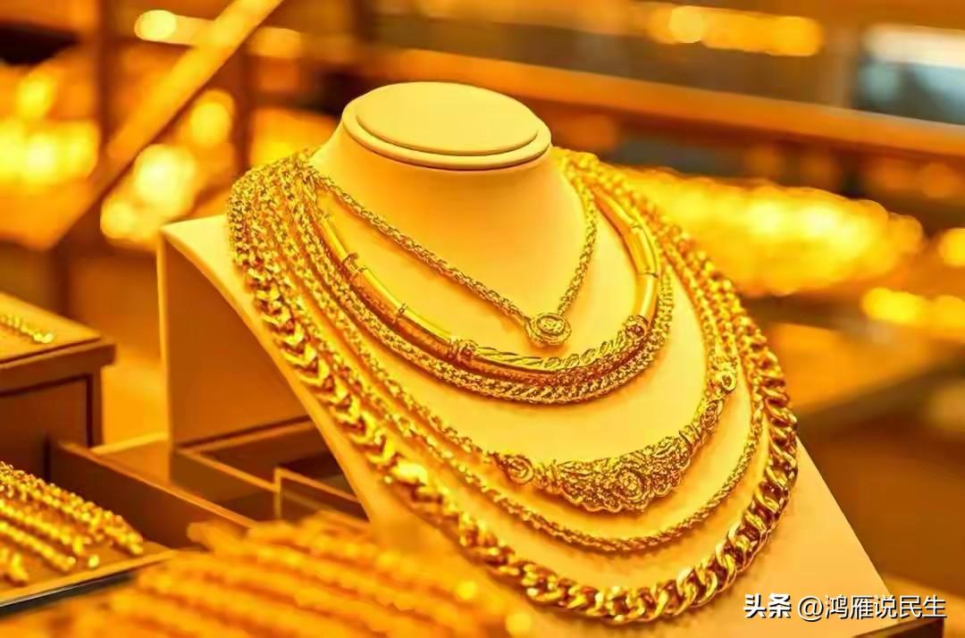 金价暴跌，网友调侃如今的金子都快成技术型熊市了，该出手就出手吧！
       
