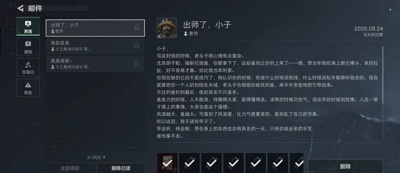 这次剧情的火箭任务剧情做的真的非常不错，有代入进去，发射火箭时也非常的激动，希望