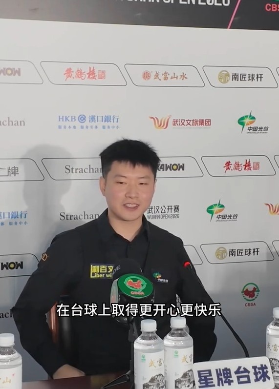 赵心童：现在打比赛有些折磨，下一个目标是更快乐、更享受比赛