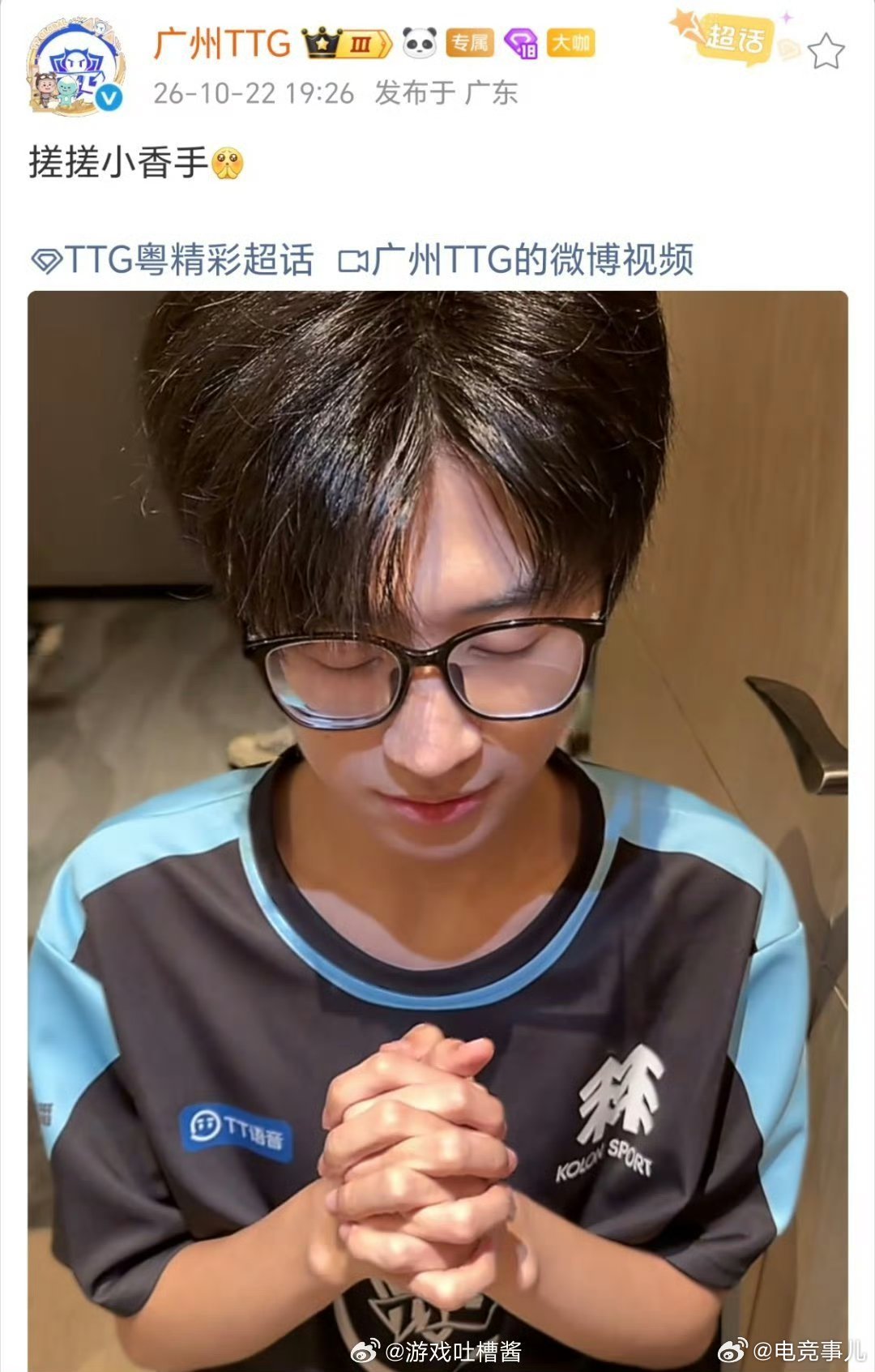 鹤辞搓手接好签会的会的，必须好签 ​​​