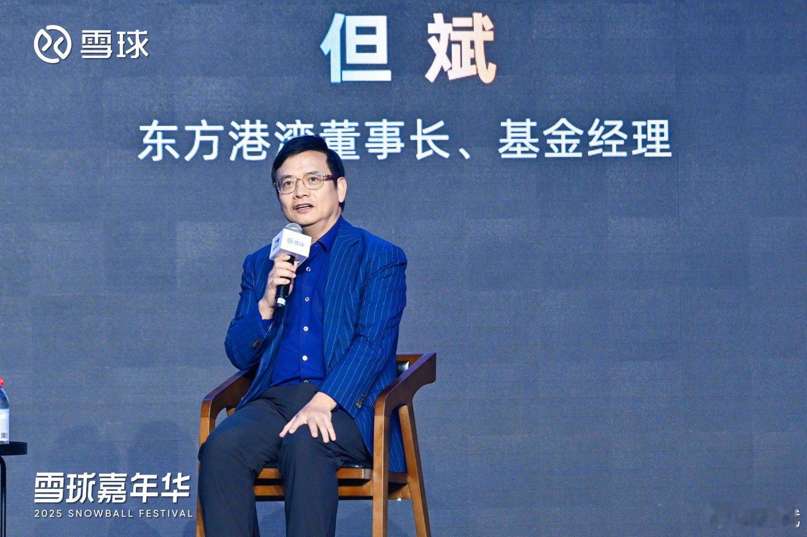 参加雪球嘉年华活动的照片，留念！ 