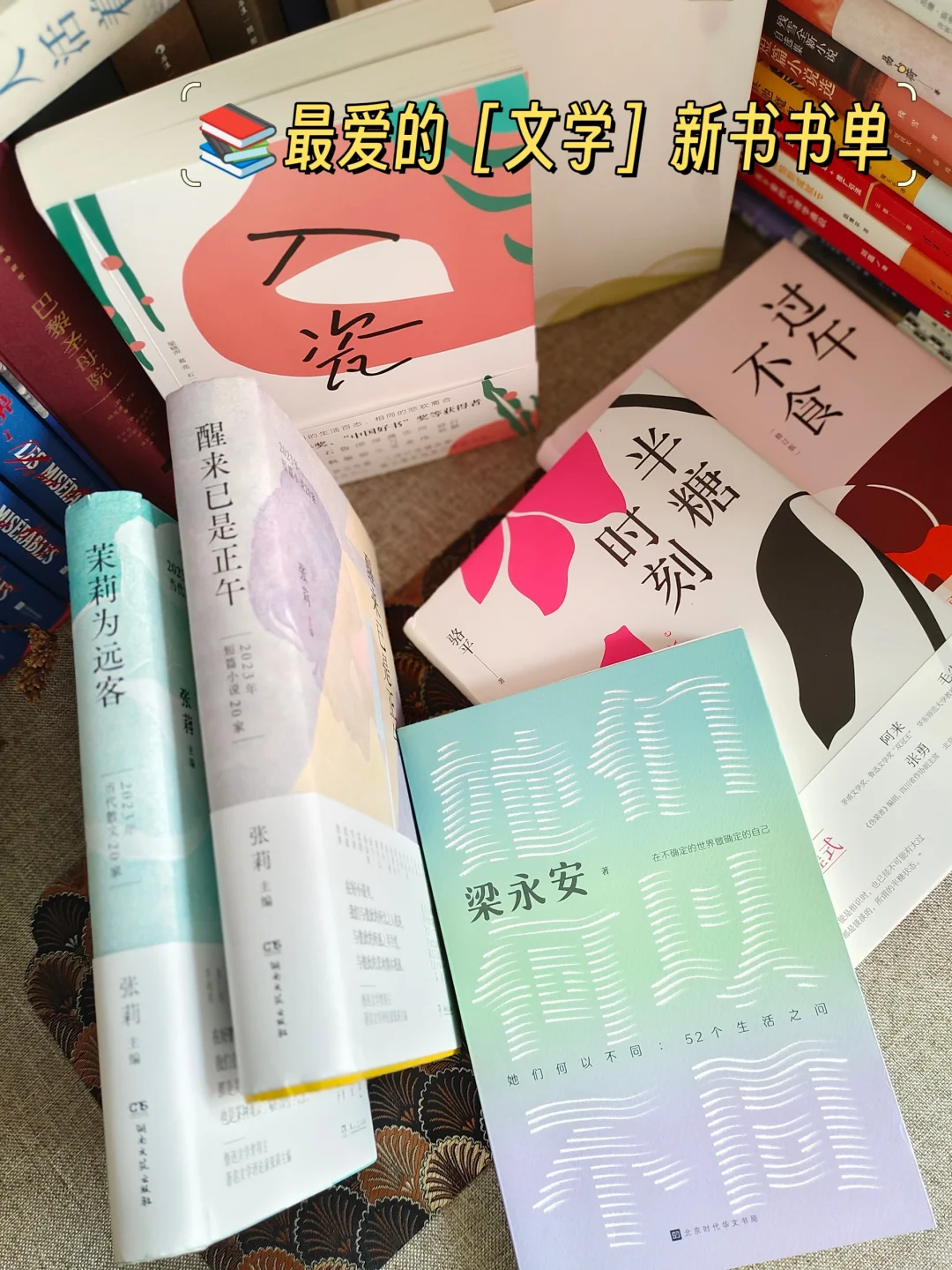 读书博主的囤书自觉，你get了吗？