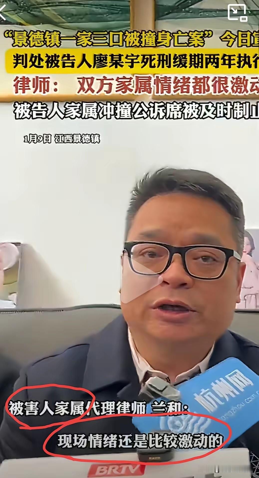 景德镇这案子真把人看笑了，不是笑事儿，是笑这家人太荒唐。

审判现场，被告人家属