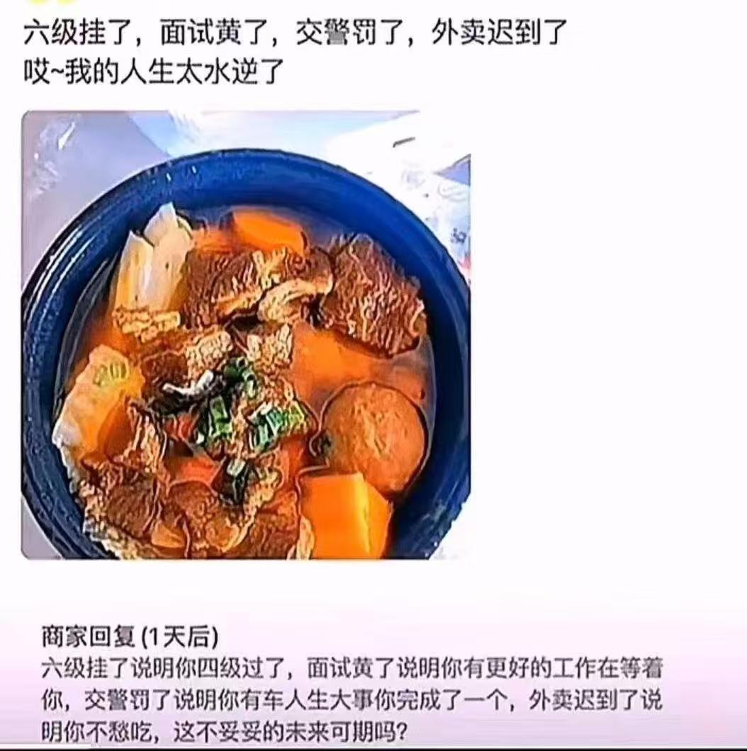 从另一个角度看，的确未来可期！