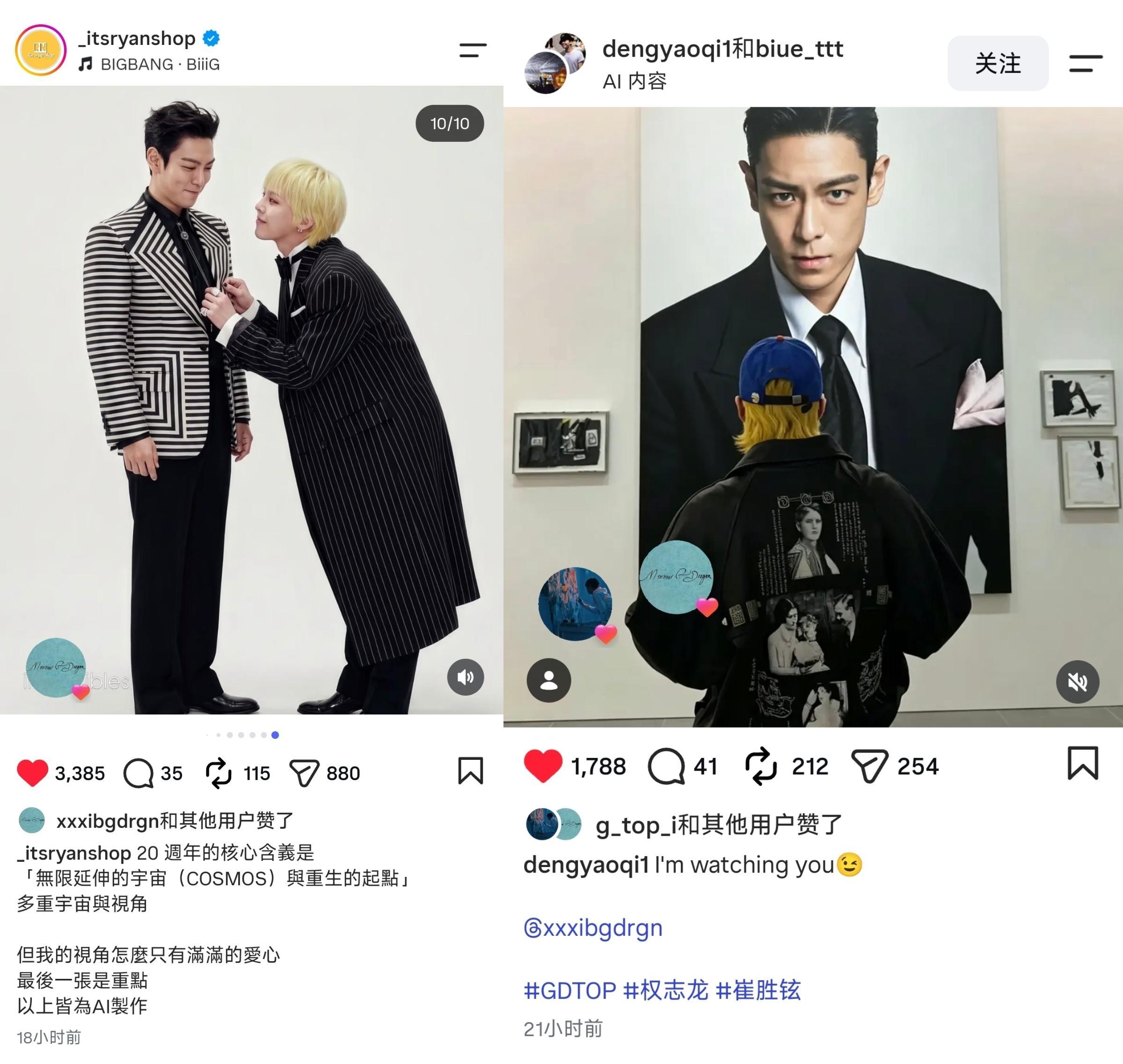 GTOP[超话] 表达了作者什么感情？ ​​​