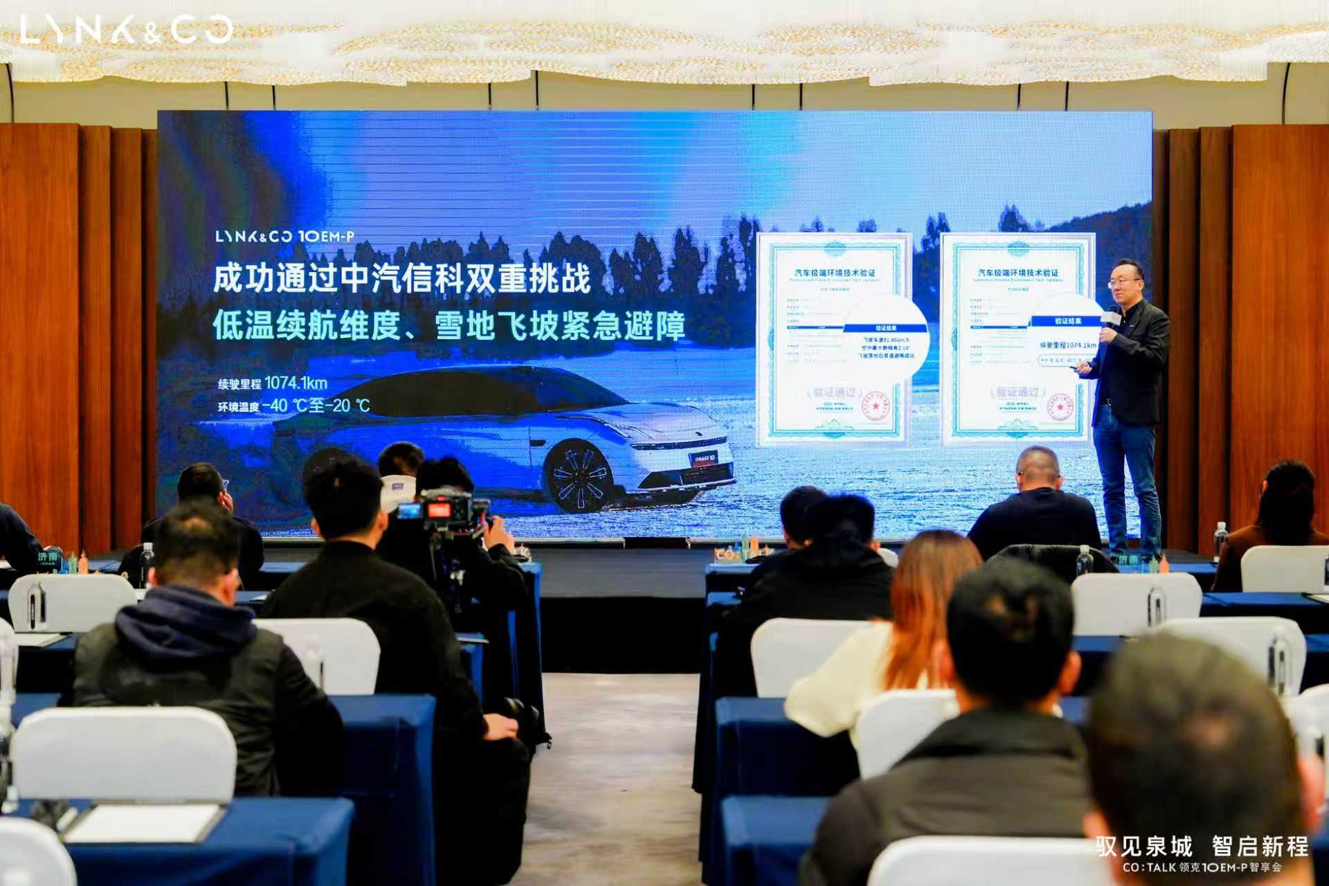 最近开领克10 EM-P跑了几趟近郊，刚好赶上春雨天，对它的四驱表现有点感触。作