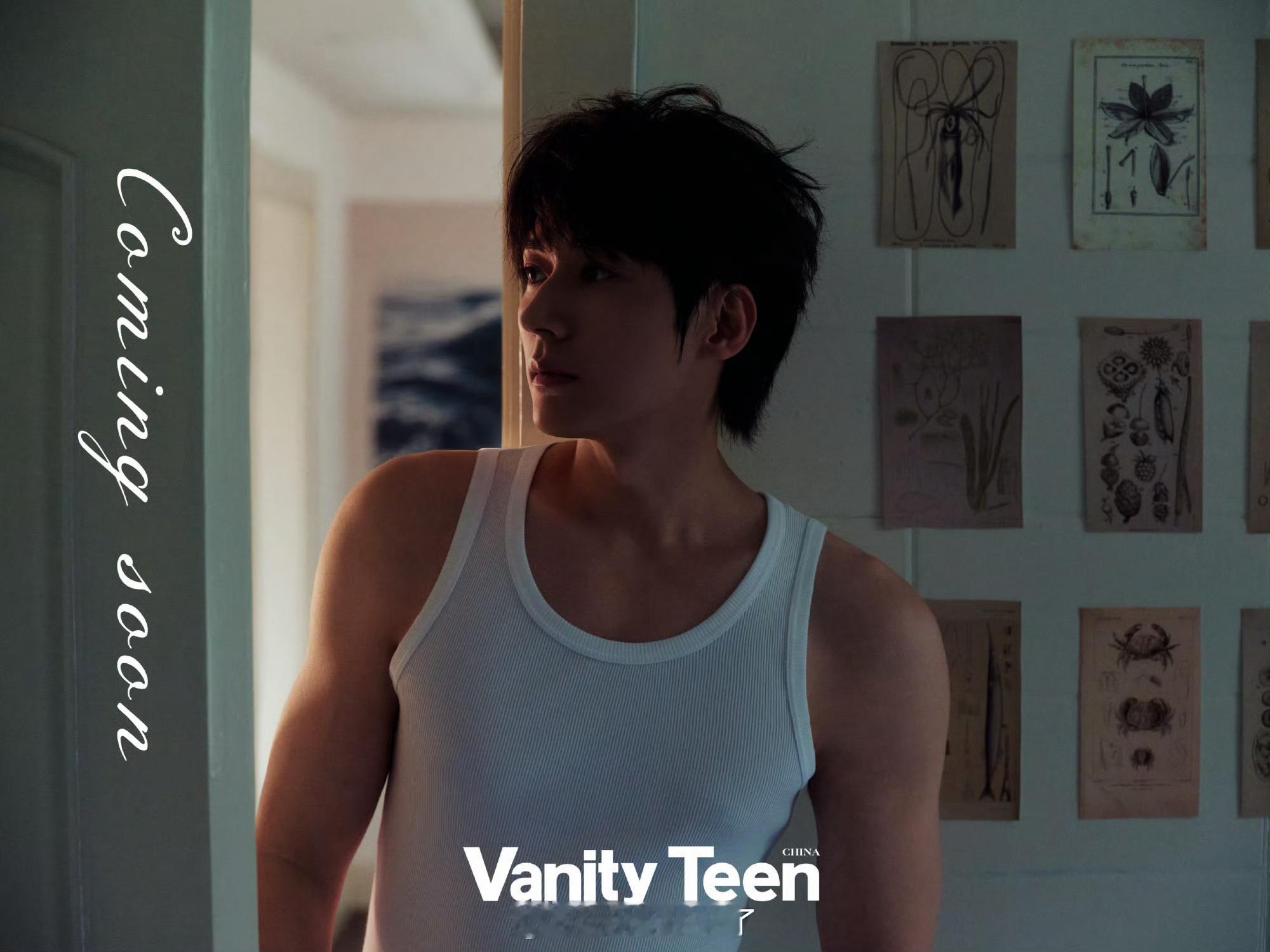 刘学义VanityTeen名利场青年杂志预告！满满时尚感，颜值氛围感拉满。这次是