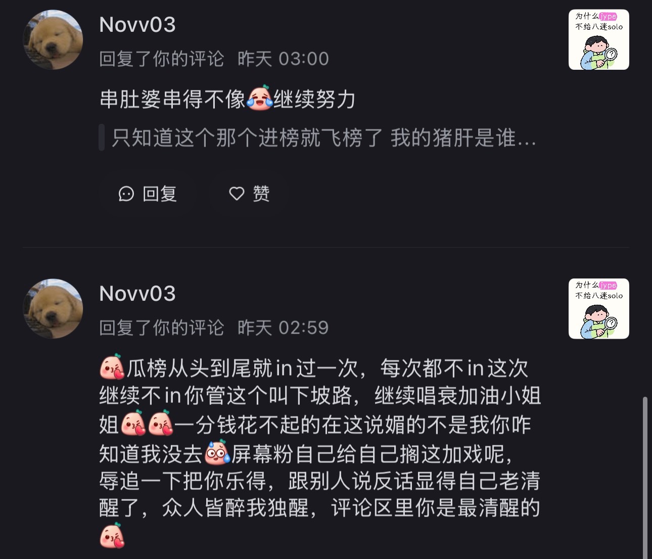说一句稠密下坡路 要给按别的粉籍了 高苗早市可以在丝带姐里面调护卫 