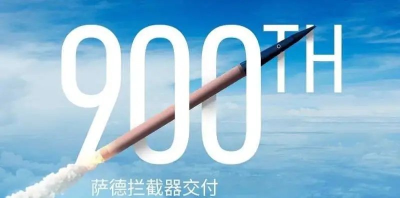 烽火问鼎计划  美国自豪地宣布：第900枚“萨德”THAAD拦截导弹交付。洛克希