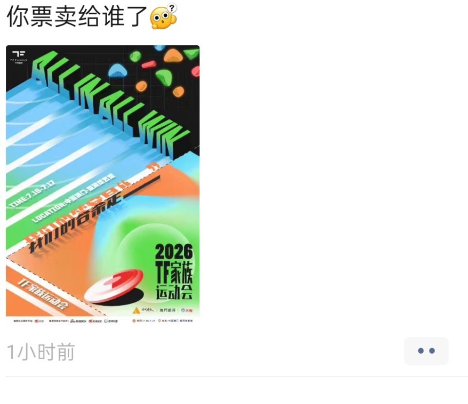 我pw大家一会加油啊