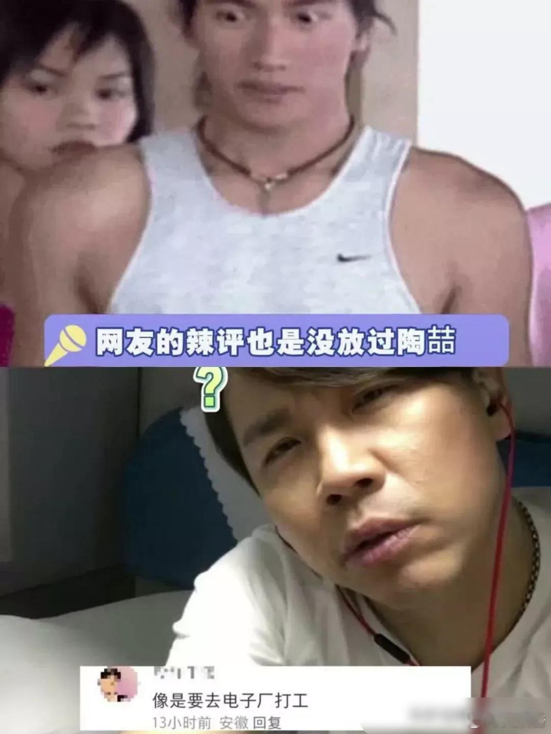 原来陶喆的这张表情包不是网友p的 ​​​
